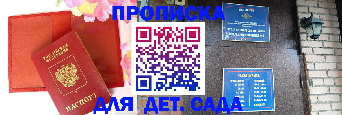 пропишу в квартире в Горнозаводске