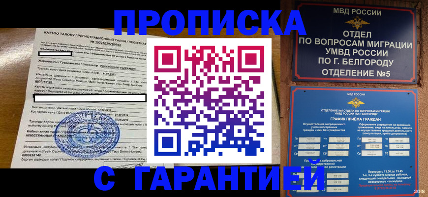 регистрация в Горнозаводске